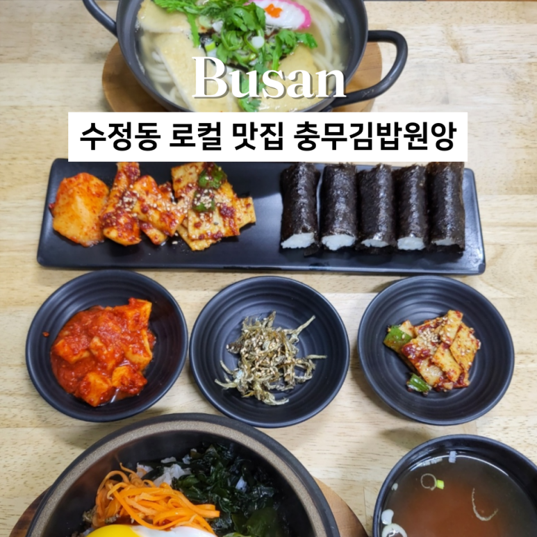 원앙미용실 이미지
