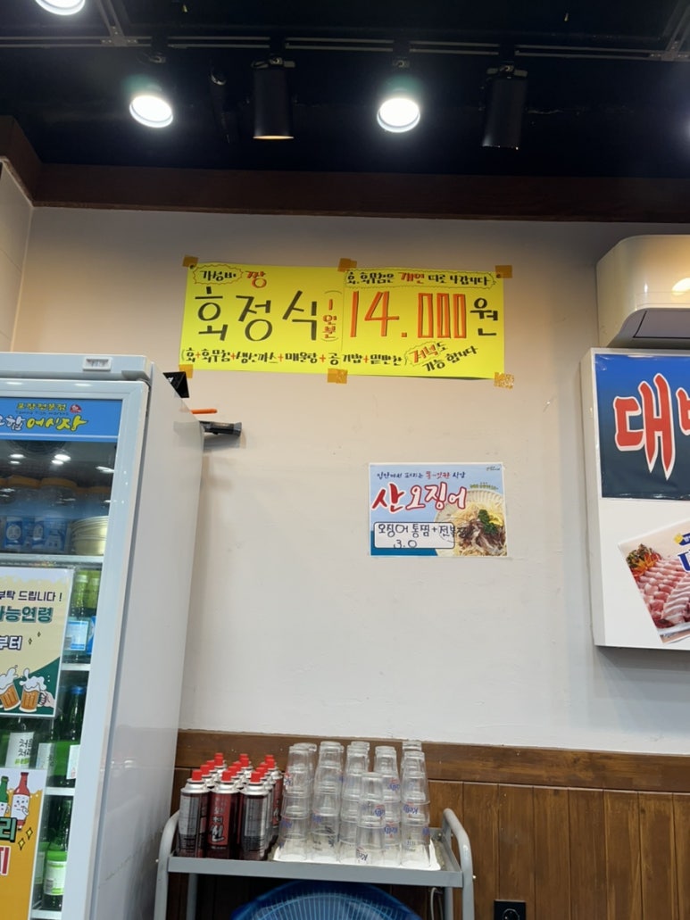 탐나종합어시장 안양비산점 이미지
