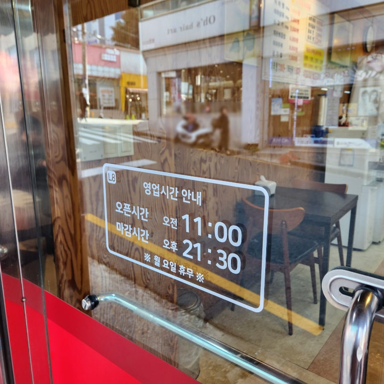스마일마라탕 이미지