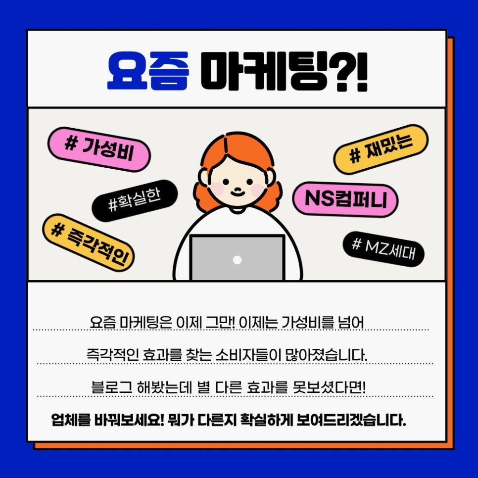 엔에스컴퍼니 이미지