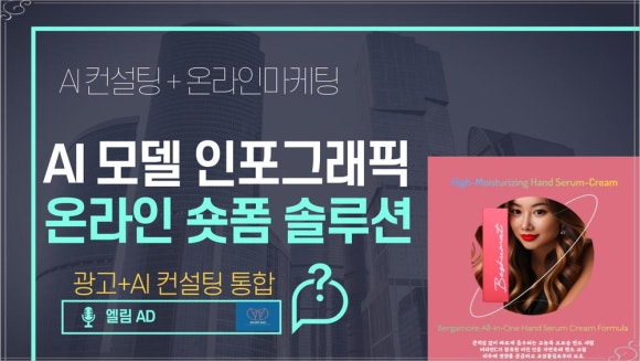 엘림애드 이미지