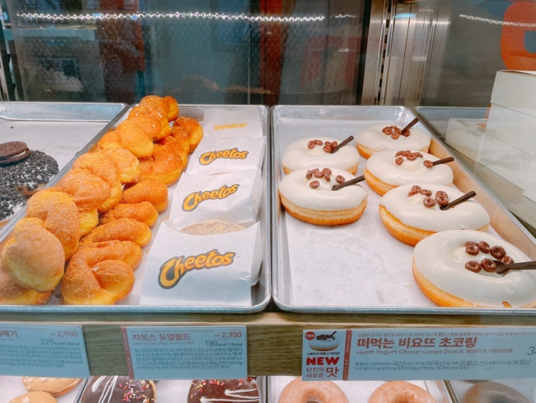 던킨도우넛롯데마트점 이미지