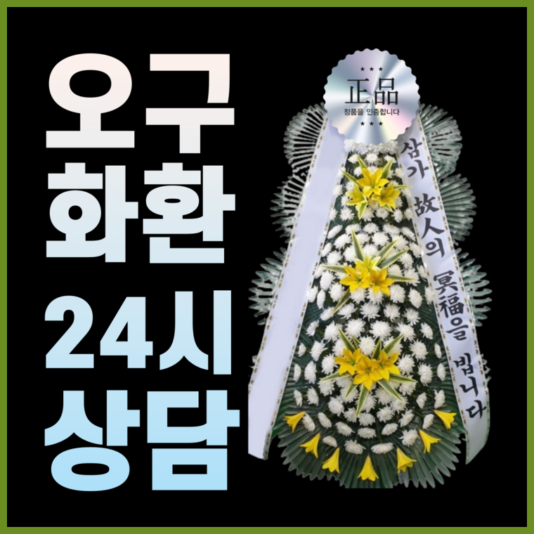 케이마디병원장례식장 이미지