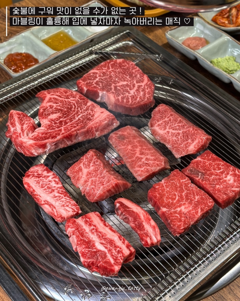 동창식육식당 이미지