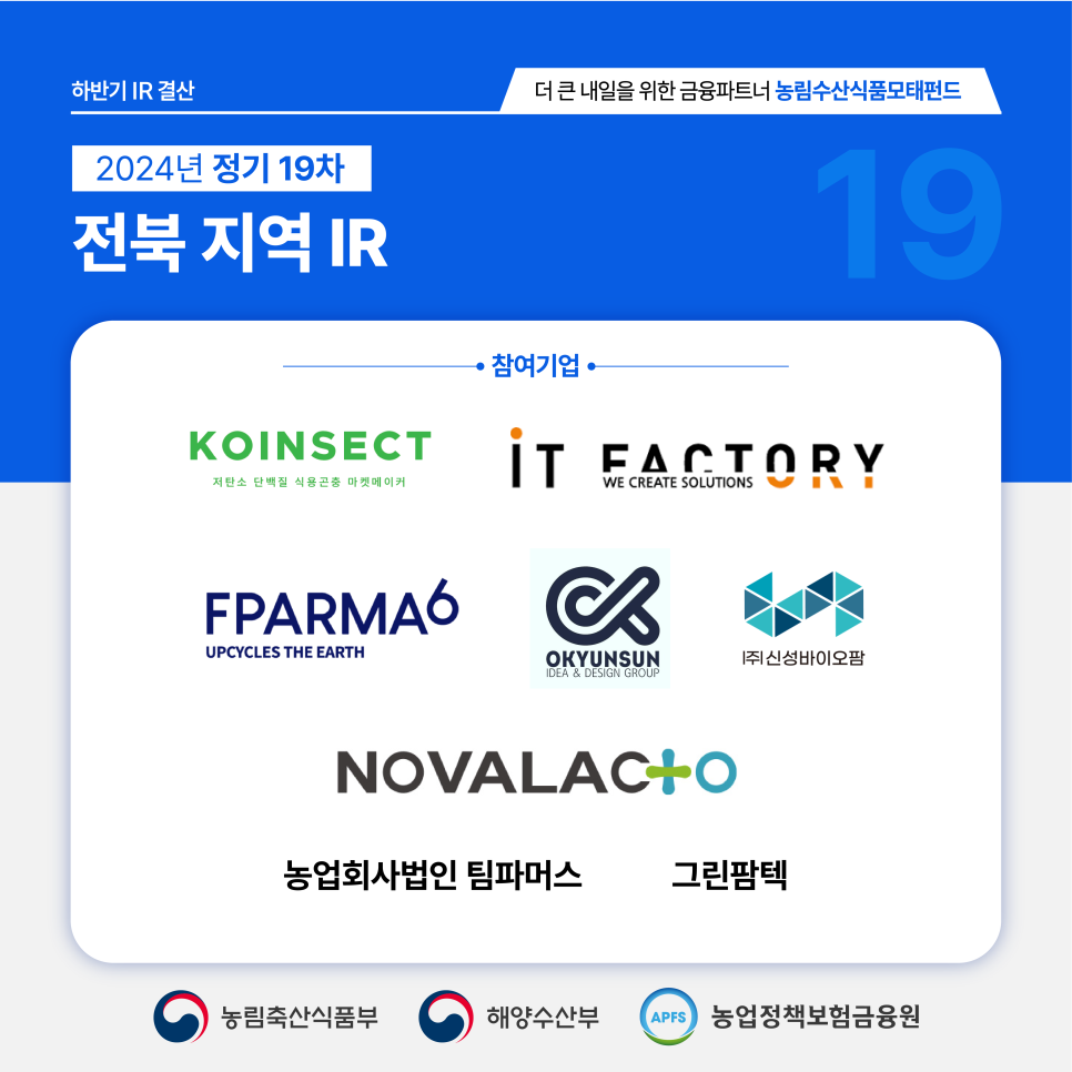 농업회사법인 유한회사 코인 이미지