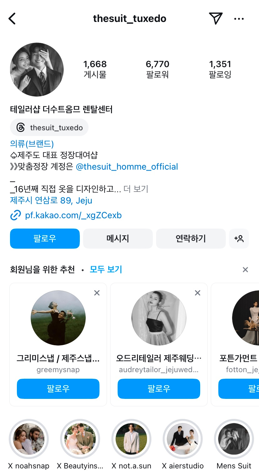 더 옴므(The Homme) 이미지