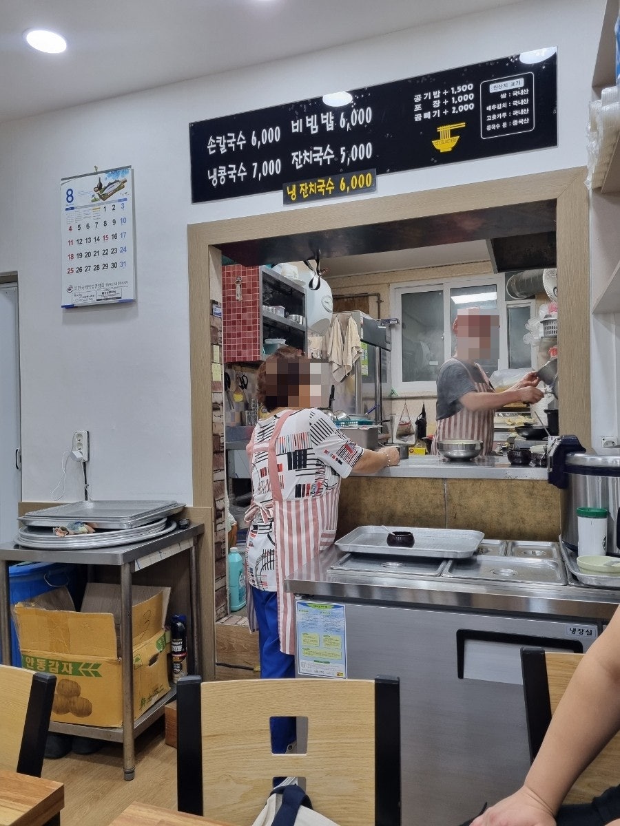 신광손칼국수 이미지