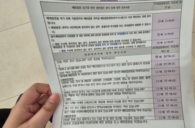 사하봄내과의원 이미지