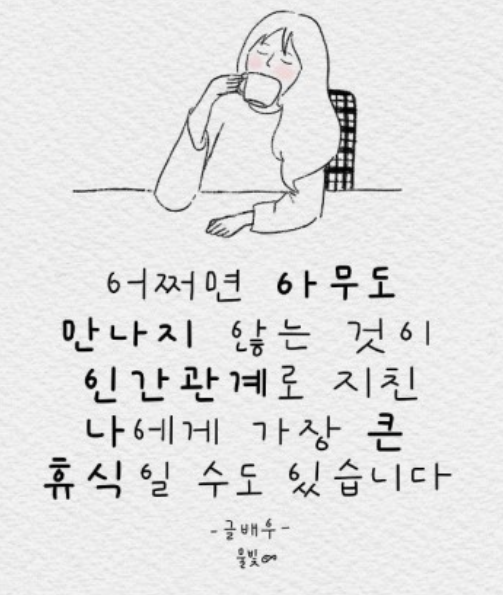 위빗 이미지