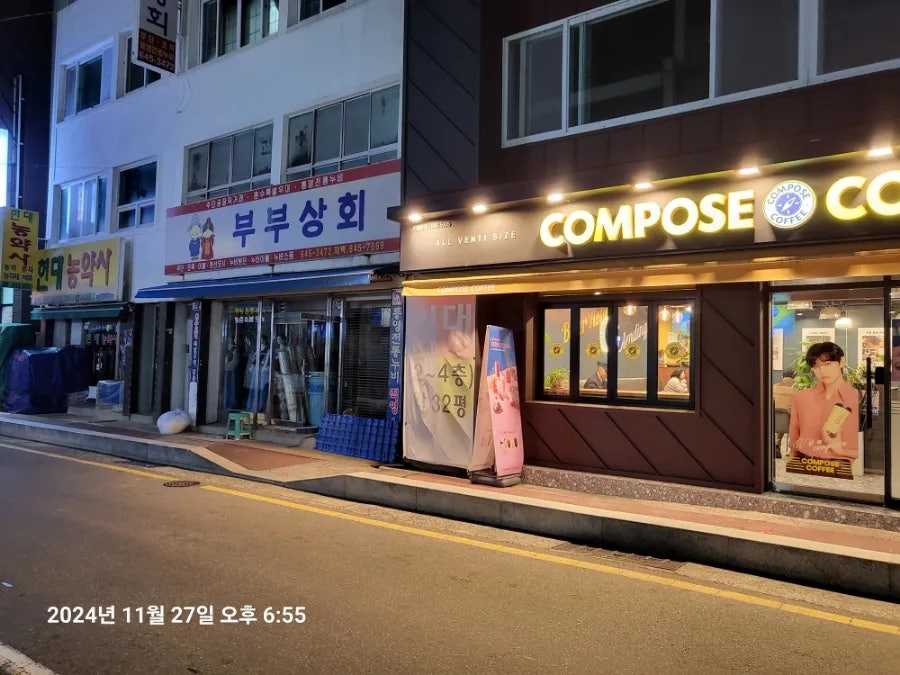 컴포즈커피통영 이미지