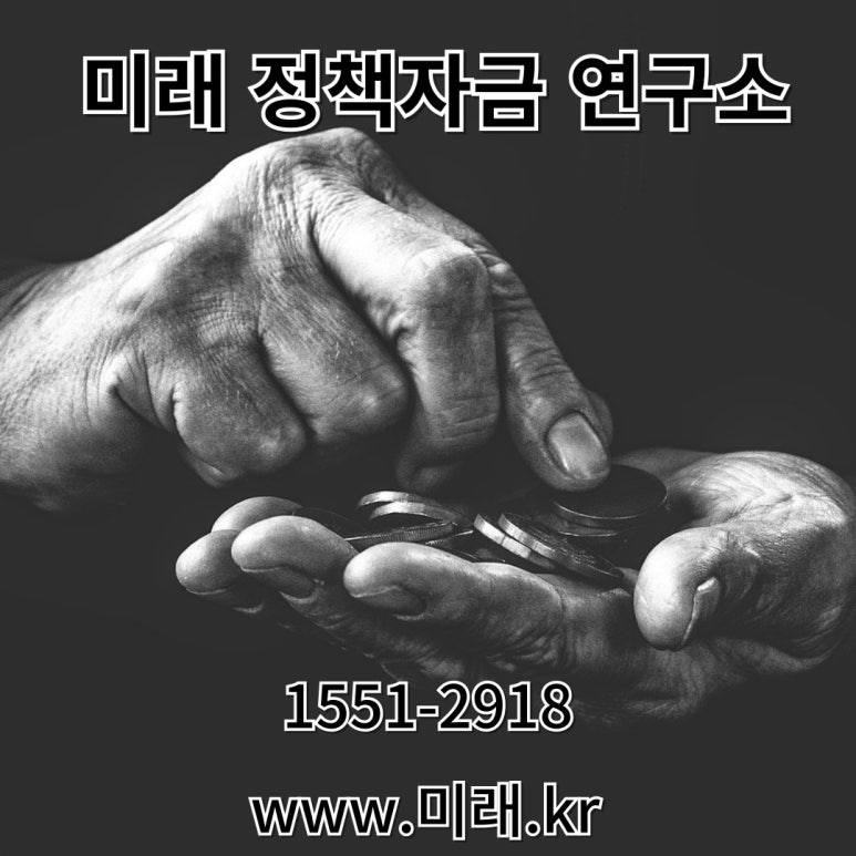 미래경영혁신연구소 이미지