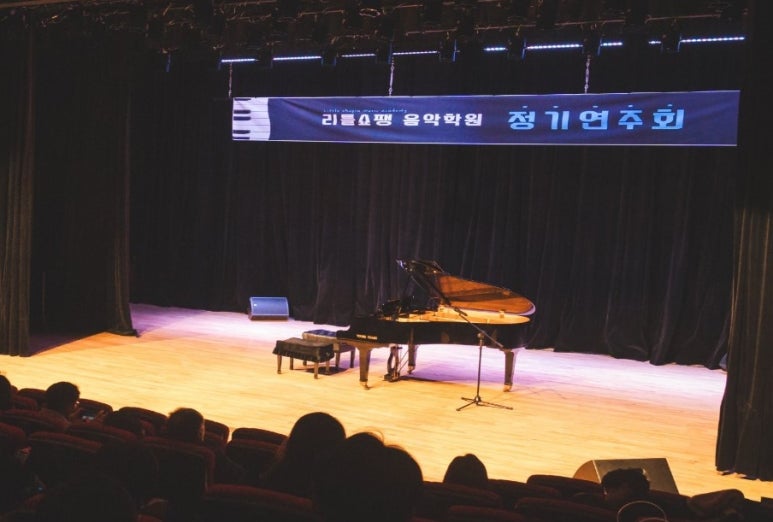 쇼팽의아이들음악학원 이미지