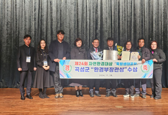 한국자연공원협회 이미지