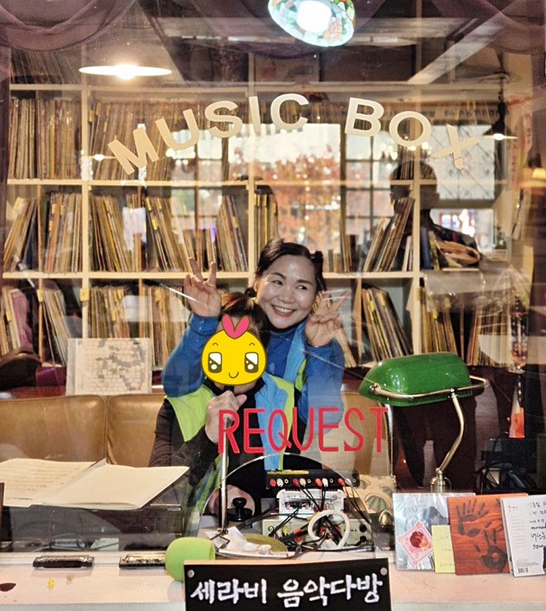 청솔다방 이미지