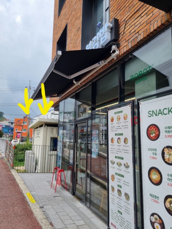로봇김밥(거제수월점) 이미지