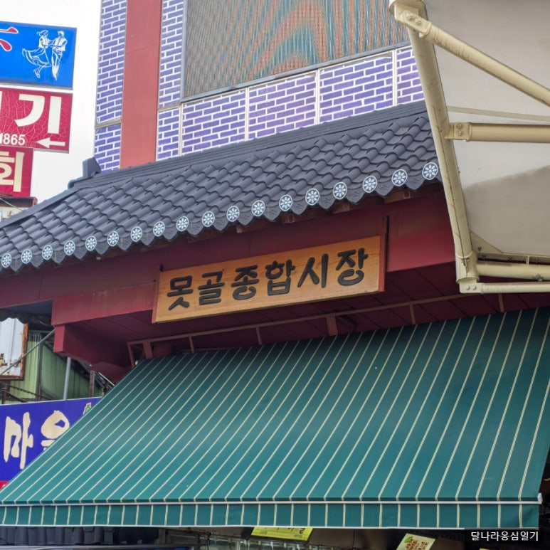 우리가족발&김치 이미지