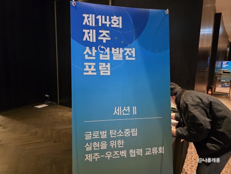 (주)에코시안 이미지