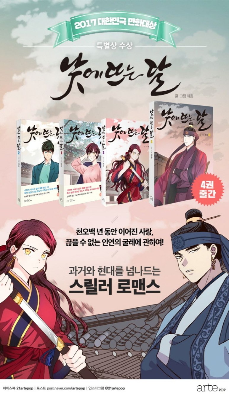혜윰서점 이미지