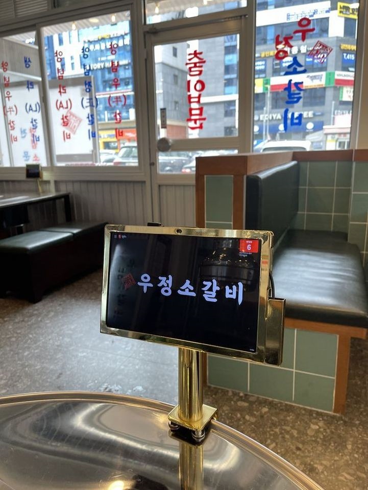 영삼이네우정소갈비천안청당점 이미지