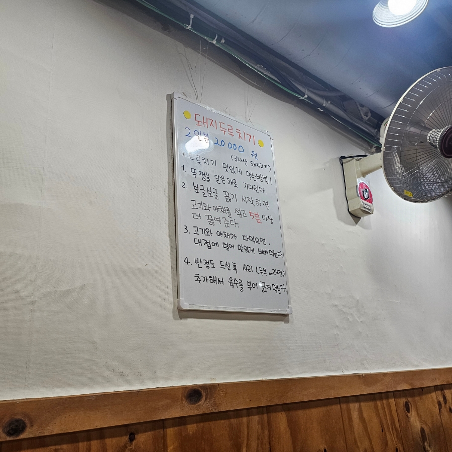 남신아크릴 이미지