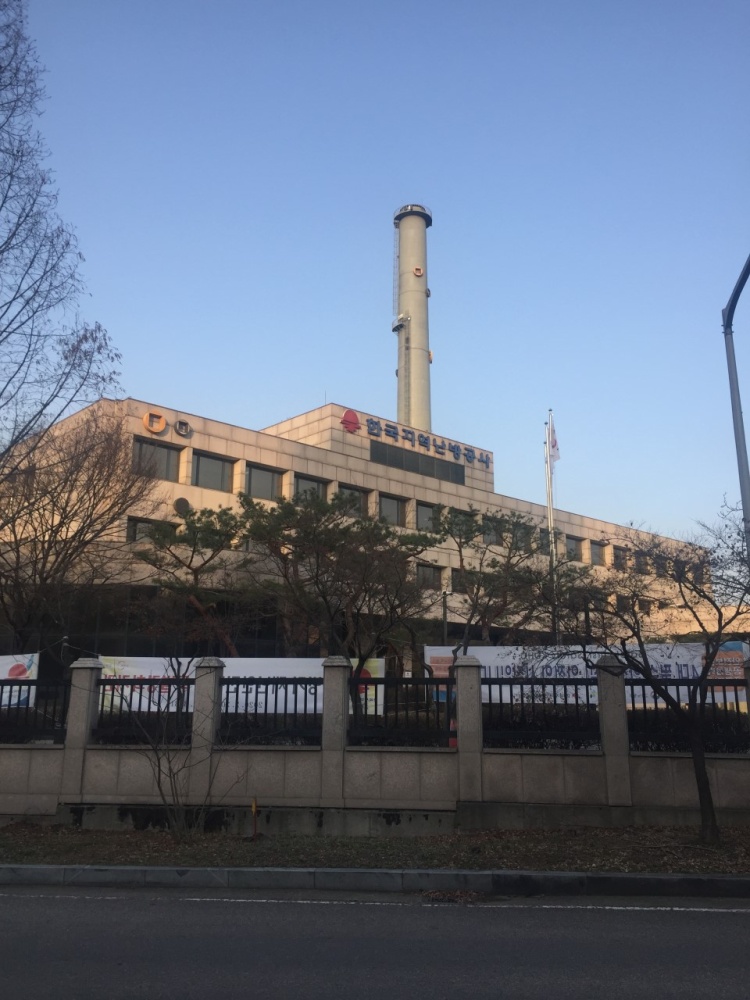 한국지역난방공사강남지사 이미지