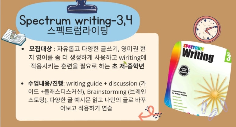 스팩트럼라이팅 이미지
