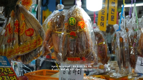 빈이부각 이미지