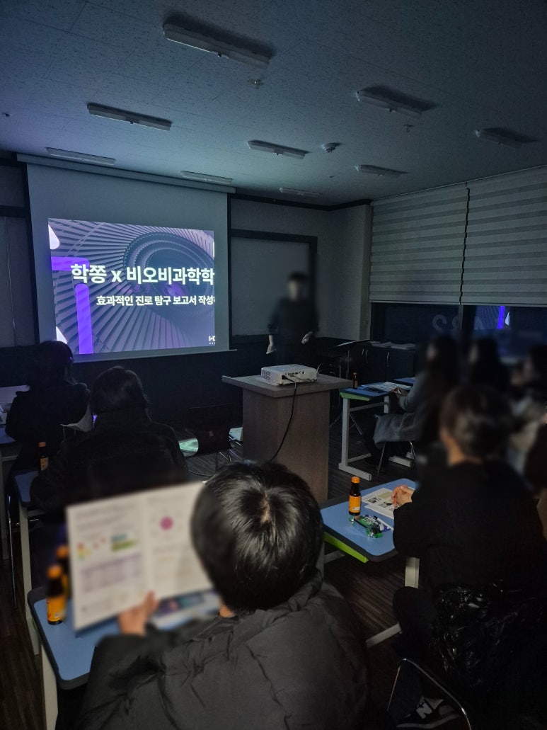 비오비컨설팅 이미지