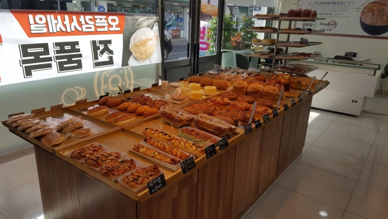 보나베띠과자점 이미지