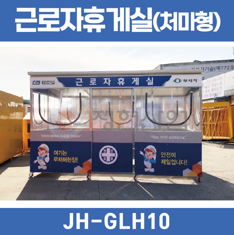 미휴게실 이미지