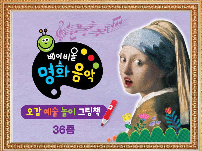 아람 이미지