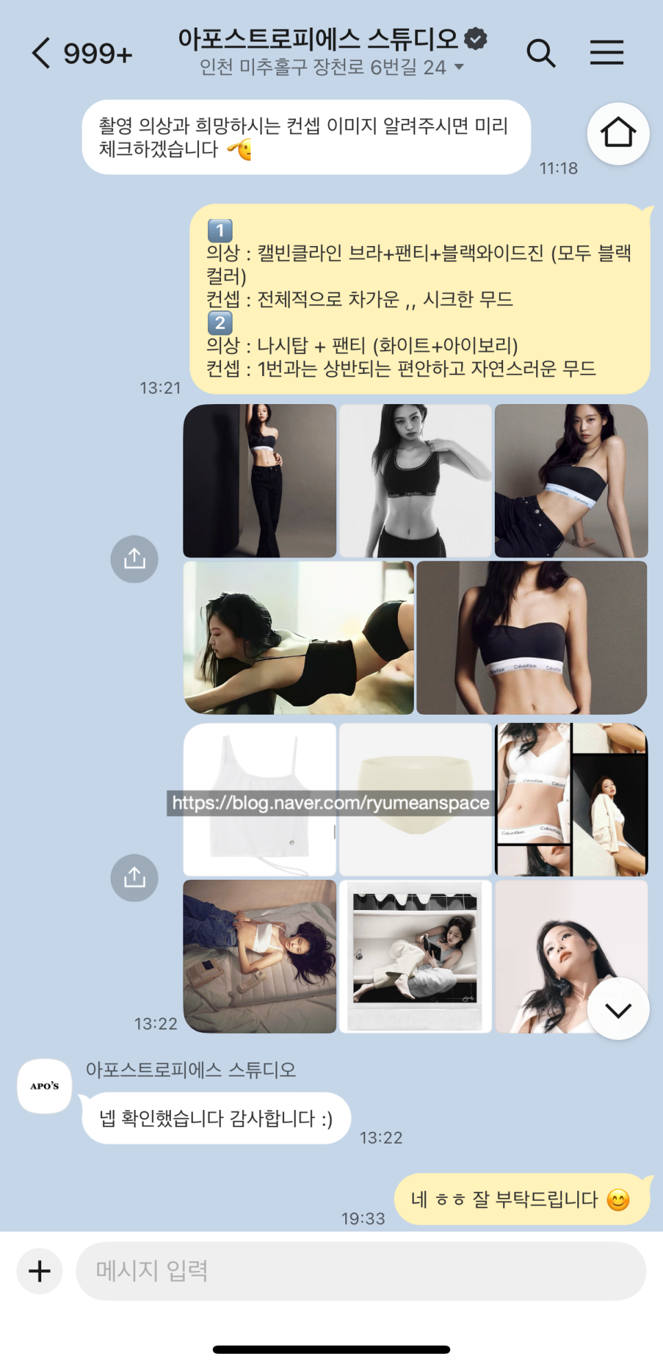 아포스트로피에스스튜디오 이미지