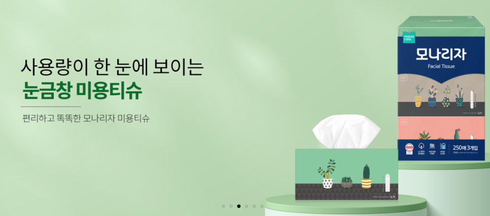 엠에스지주 이미지