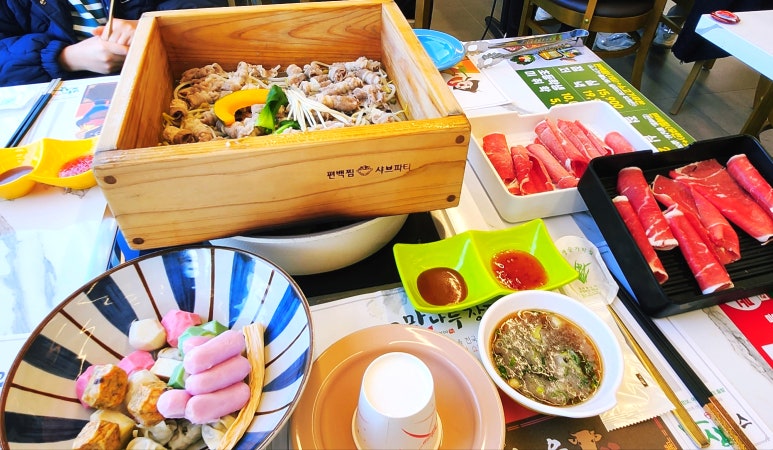무령편백찜샤브 이미지