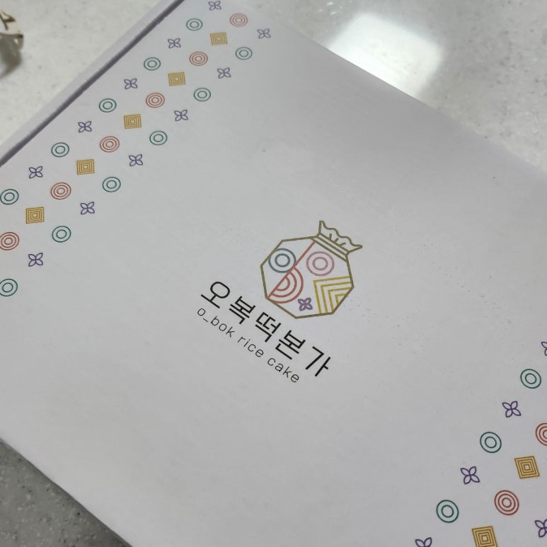 본가떡 이미지