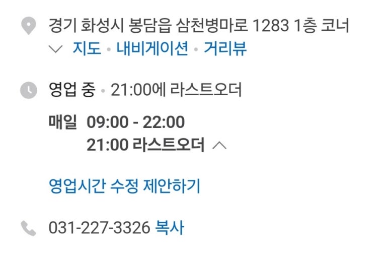 장호덕 손만두 상리점 이미지