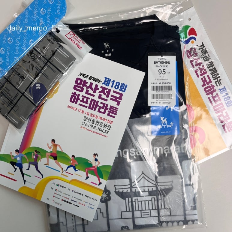 막창도둑 사송점 이미지