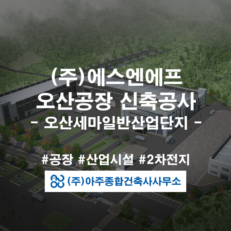 에스엔에프 이미지