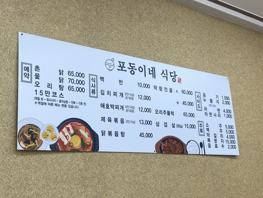 무안요양보호사교육원 이미지