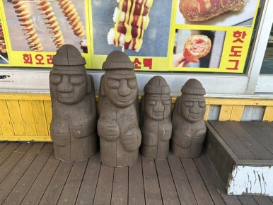 용머리편의점 이미지