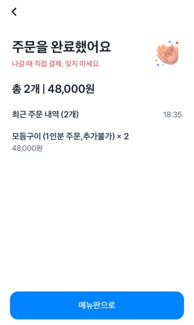 운정소곱창 이미지