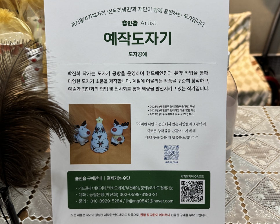 신우리냉면 이미지