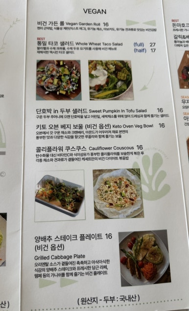 케셰트 이미지
