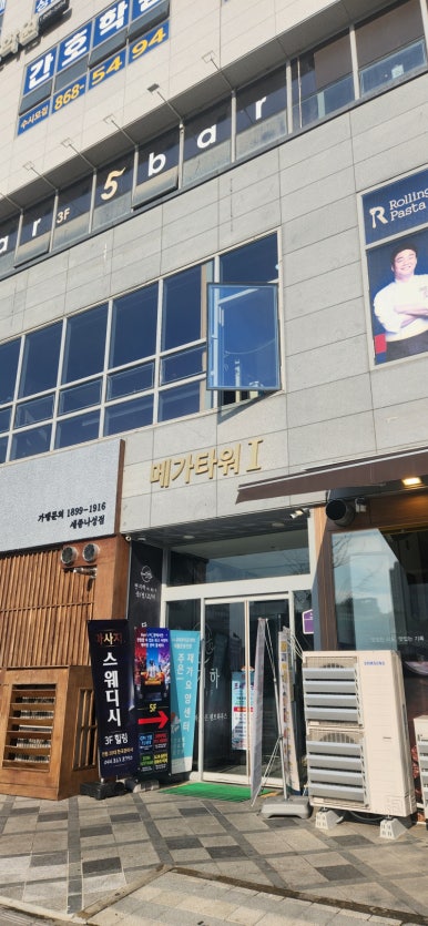 페이스세종지사 이미지