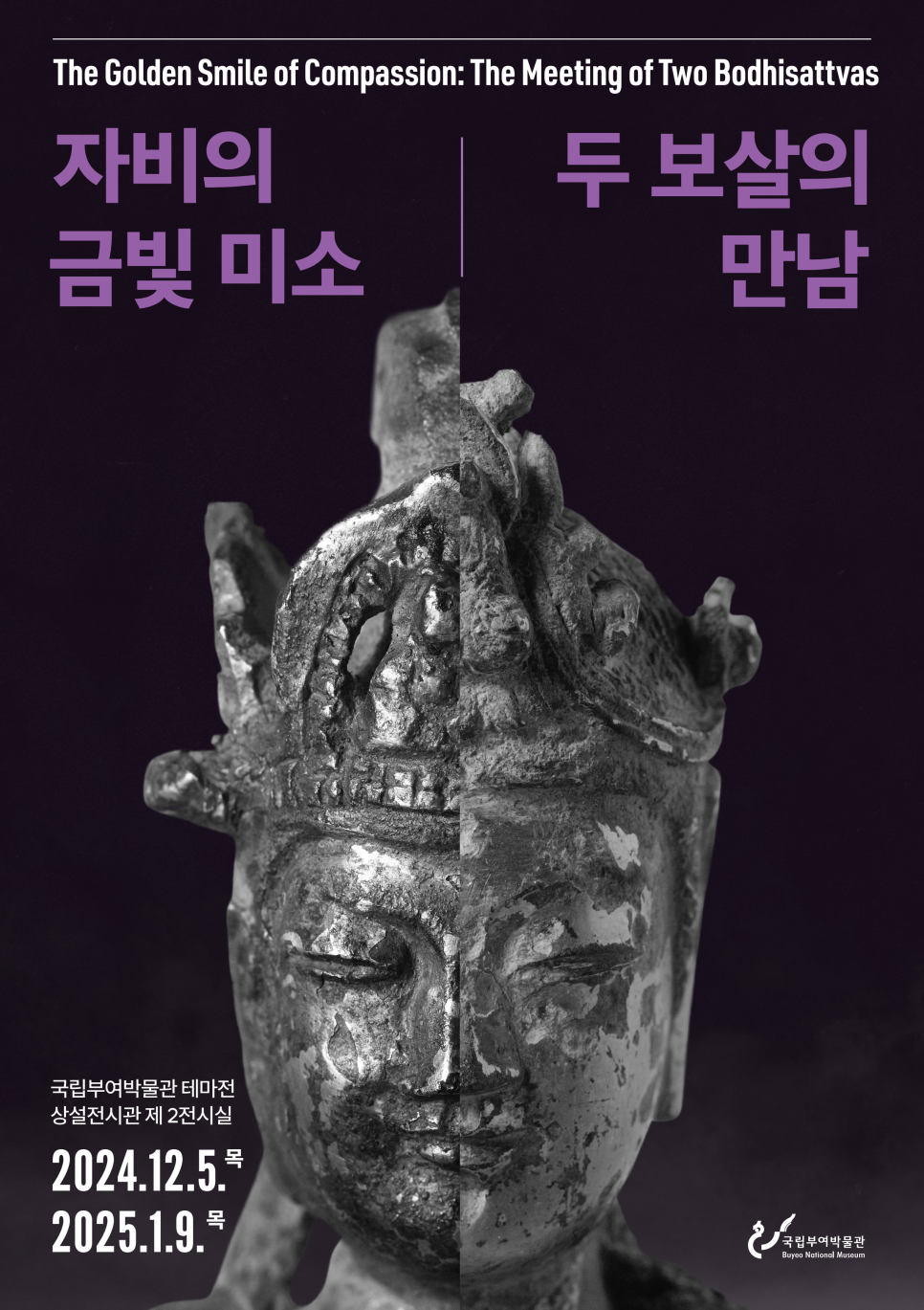 대구불교전시관 이미지