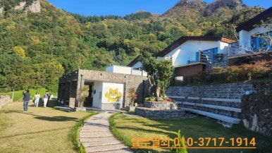 한일다방 이미지