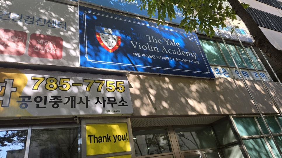 별내간판 이미지