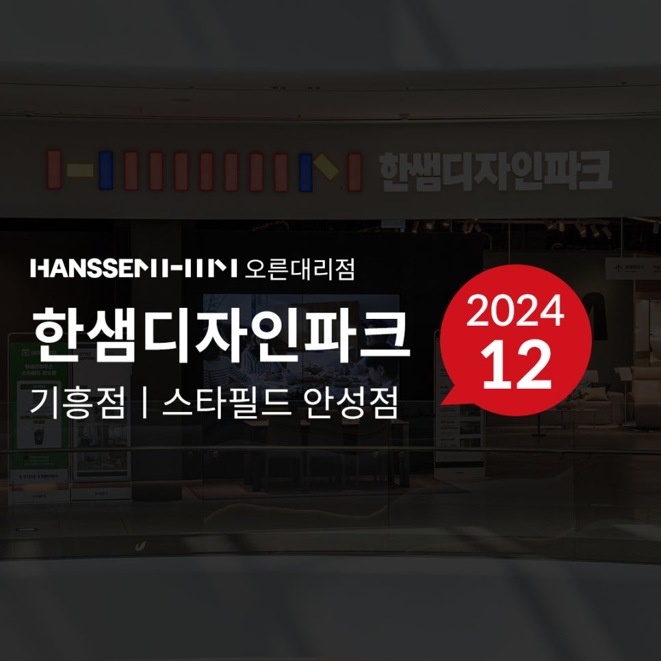 기흥대리점 이미지