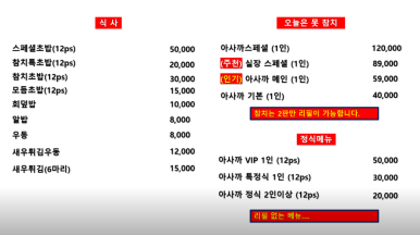 아사까 이미지