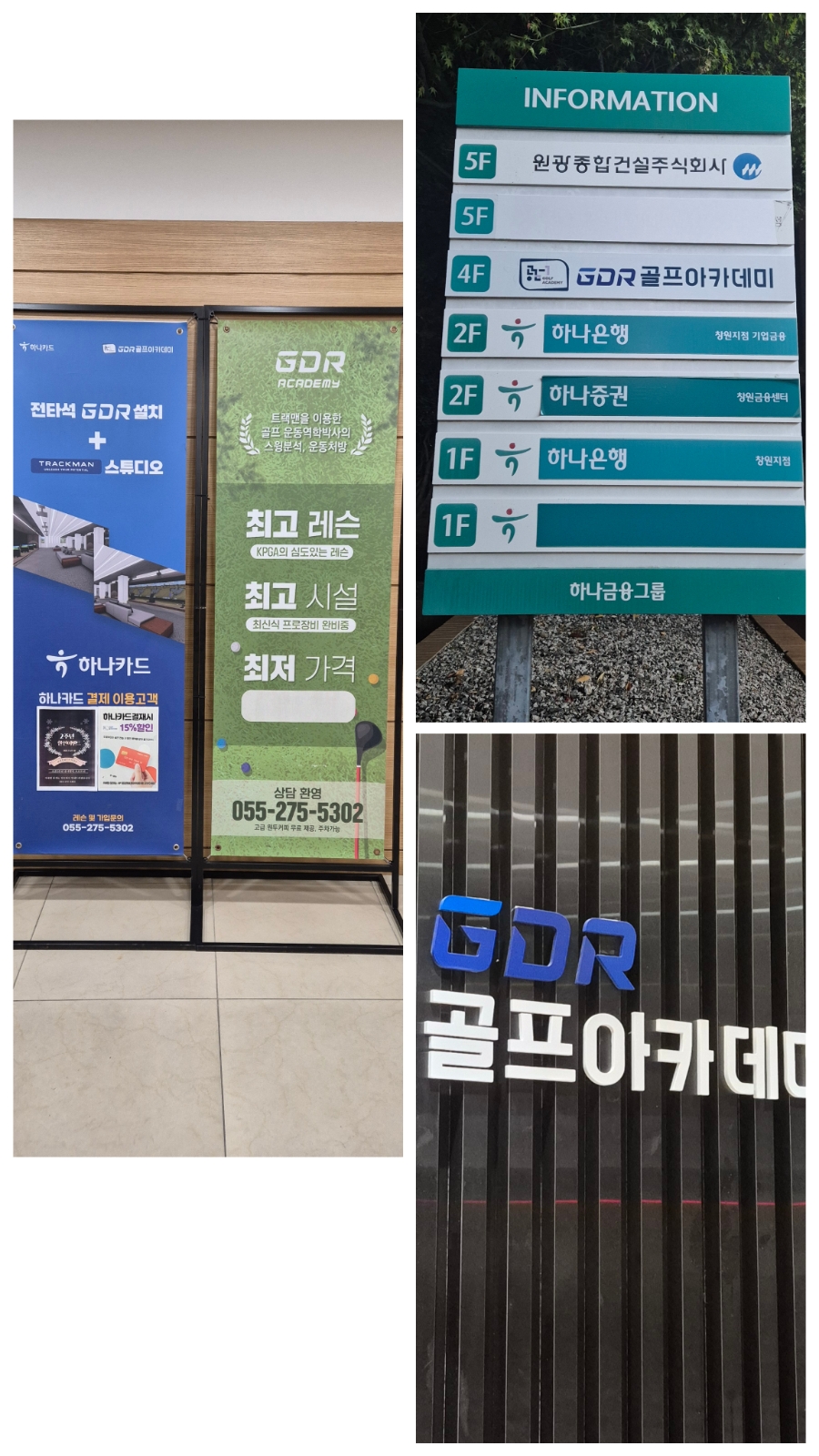 공감원 이미지
